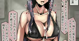 Page 1317 of Fanbox || Lockheart - preview thumbnail