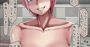 Page 1328 of Fanbox || Lockheart - preview thumbnail
