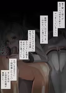 Page 1345 of Fanbox || Lockheart - preview thumbnail