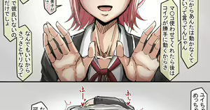 Page 1346 of Fanbox || Lockheart - preview thumbnail