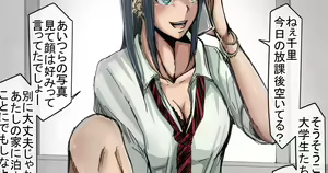 Page 1350 of Fanbox || Lockheart - preview thumbnail