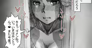 Page 1370 of Fanbox || Lockheart - preview thumbnail