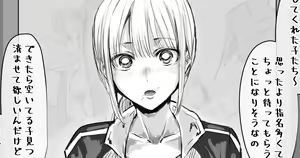 Page 138 of Fanbox || Lockheart - preview thumbnail