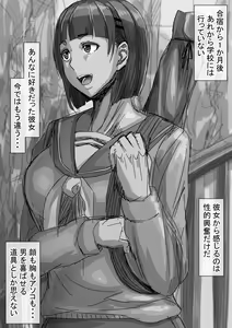 Page 1388 of Fanbox || Lockheart - preview thumbnail
