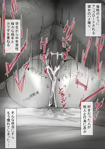 Page 1389 of Fanbox || Lockheart - preview thumbnail