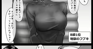 Page 140 of Fanbox || Lockheart - preview thumbnail