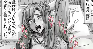 Page 1404 of Fanbox || Lockheart - preview thumbnail