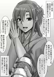 Page 1406 of Fanbox || Lockheart - preview thumbnail