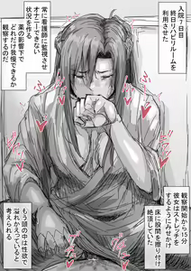Page 1413 of Fanbox || Lockheart - preview thumbnail