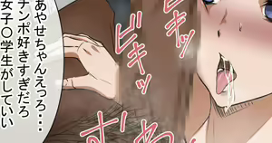 Page 1437 of Fanbox || Lockheart - preview thumbnail