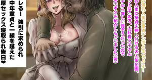 Page 1460 of Fanbox || Lockheart - preview thumbnail