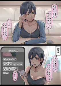 Page 16 of Fanbox || Lockheart - preview thumbnail