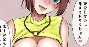 Page 169 of Fanbox || Lockheart - preview thumbnail