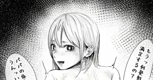 Page 197 of Fanbox || Lockheart - preview thumbnail