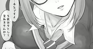 Page 235 of Fanbox || Lockheart - preview thumbnail