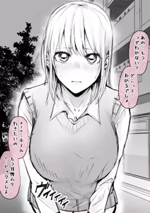 Page 25 of Fanbox || Lockheart - preview thumbnail