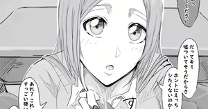 Page 434 of Fanbox || Lockheart - preview thumbnail
