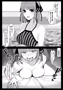 Page 443 of Fanbox || Lockheart - preview thumbnail