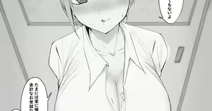 Page 523 of Fanbox || Lockheart - preview thumbnail