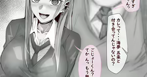 Page 590 of Fanbox || Lockheart - preview thumbnail