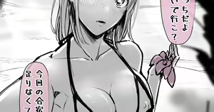 Page 61 of Fanbox || Lockheart - preview thumbnail