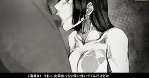 Page 616 of Fanbox || Lockheart - preview thumbnail