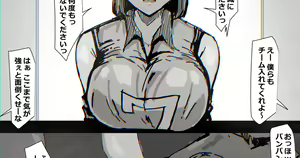 Page 675 of Fanbox || Lockheart - preview thumbnail