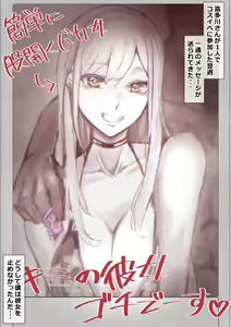 Page 754 of Fanbox || Lockheart - preview thumbnail