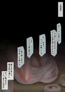 Page 827 of Fanbox || Lockheart - preview thumbnail