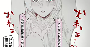 Page 839 of Fanbox || Lockheart - preview thumbnail