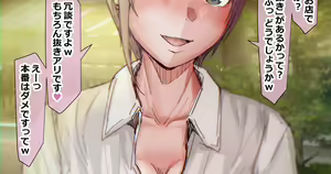 Page 883 of Fanbox || Lockheart - preview thumbnail
