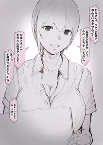 Page 885 of Fanbox || Lockheart - preview thumbnail