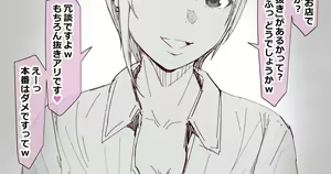Page 943 of Fanbox || Lockheart - preview thumbnail