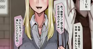 Page 954 of Fanbox || Lockheart - preview thumbnail