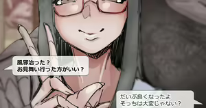 Page 962 of Fanbox || Lockheart - preview thumbnail