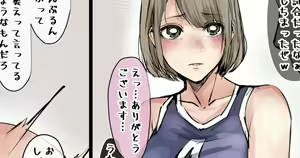 Page 98 of Fanbox || Lockheart - preview thumbnail