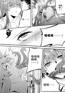Page 33 of （lsc5）新年系列-深靛&令本【深令双人】 - preview thumbnail