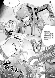 Page 6 of （lsc5）新年系列-深靛&令本【深令双人】 - preview thumbnail