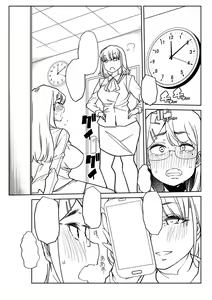 Page 262 of Otona Babu-chan  no Sodate Naoshi  Seisho + Digital Tokusouban Tokuten - preview thumbnail