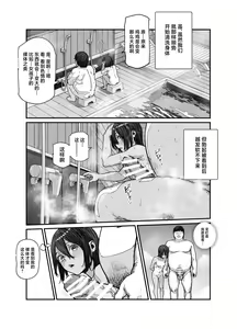Page 13 of Tabisaki de Nakayoku Natta Ko ga Otoko to Omottetara Onnanoko datta Ken!! EX - preview thumbnail