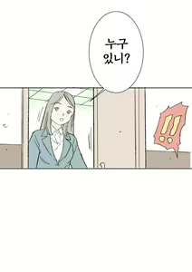 Page 16 of Akira - preview thumbnail