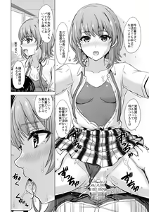 Page 804 of Inanaki Shiki - preview thumbnail