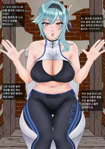 Page 8 of Eula's Toilet Service Volunteer Activity♡ - preview thumbnail