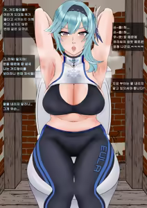 Page 9 of Eula's Toilet Service Volunteer Activity♡ - preview thumbnail