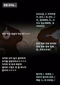 Page 16 of Eula's Toilet Service Volunteer Activity♡ -Cat's Tail Tavern- - preview thumbnail