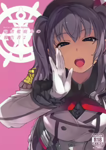 Hishokan Kashima no Houkokusho 2 — hentai manga cover on Fhentai