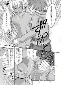 Page 11 of Makkana - preview thumbnail