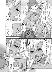 Page 12 of Makkana - preview thumbnail