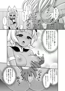 Page 13 of Makkana - preview thumbnail