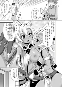 Page 9 of Makkana - preview thumbnail